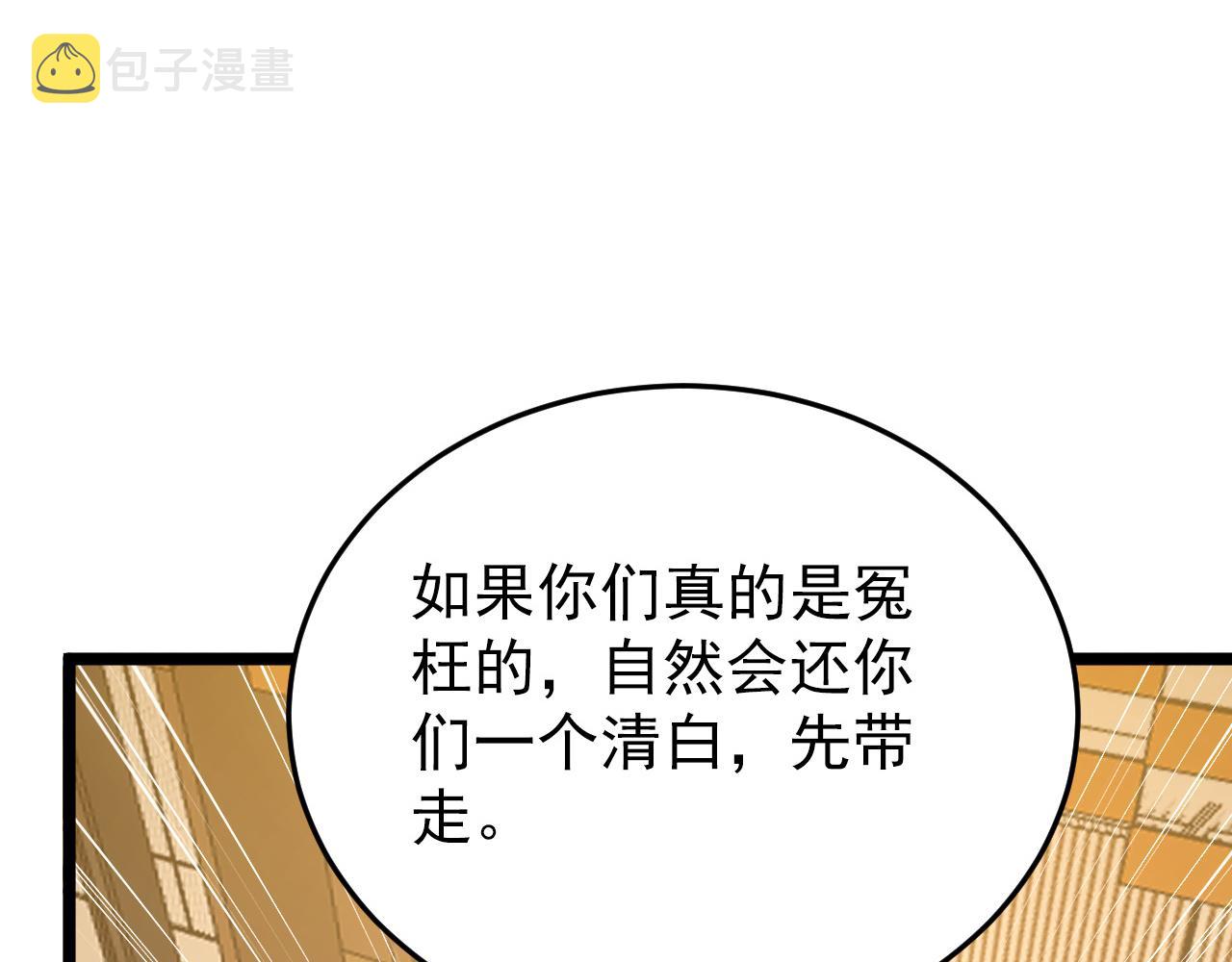 140 反将一军43