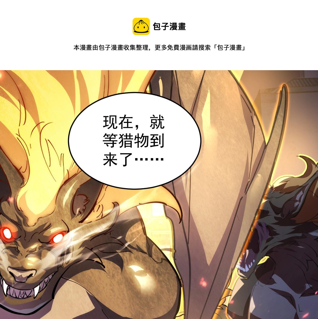 089 迫近的凶险24