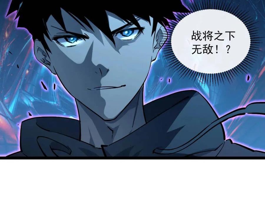 第046话 黑夜清算18