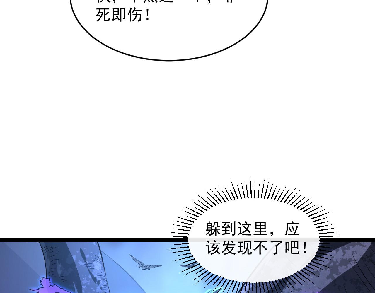 073 再入巨树巢穴54