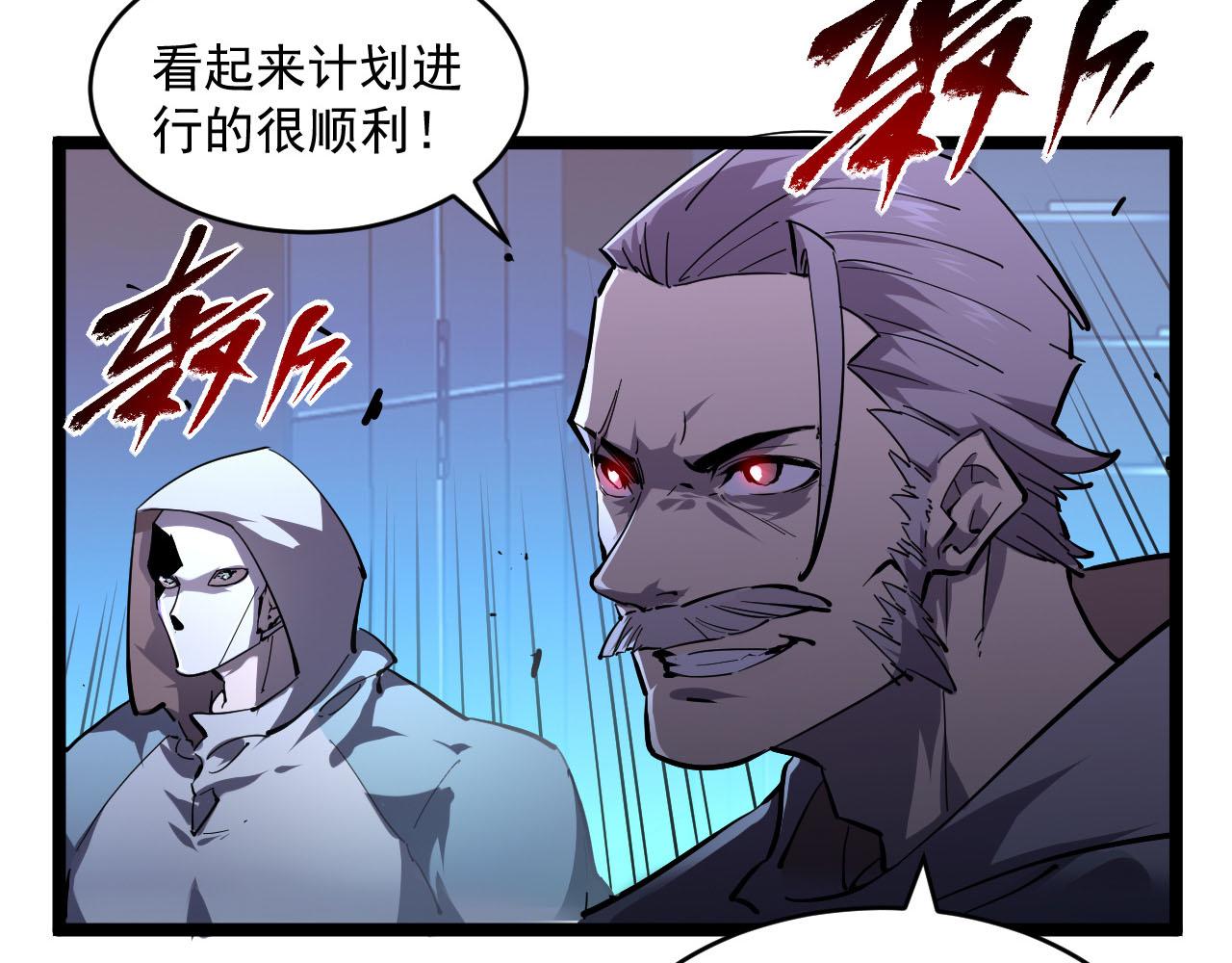 第69话 疯狂的计划50