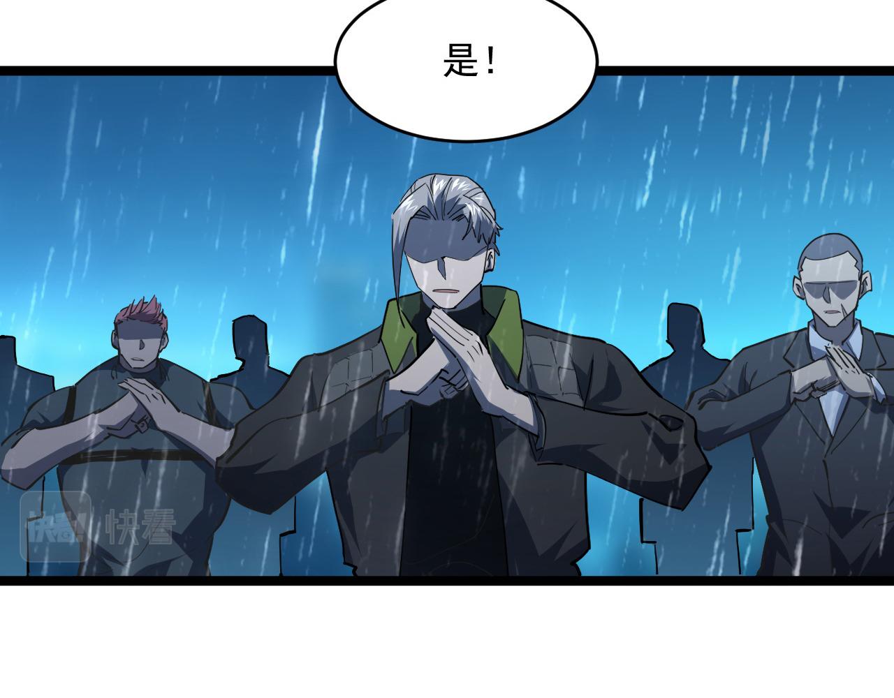 第66话 打开的保险箱11