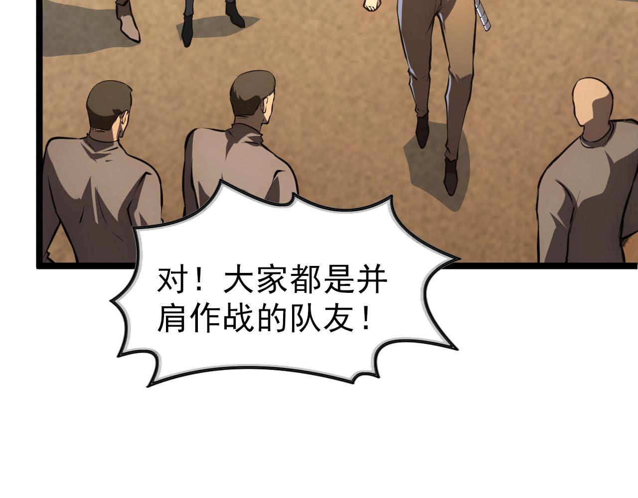 141 丁忆影的宴请58