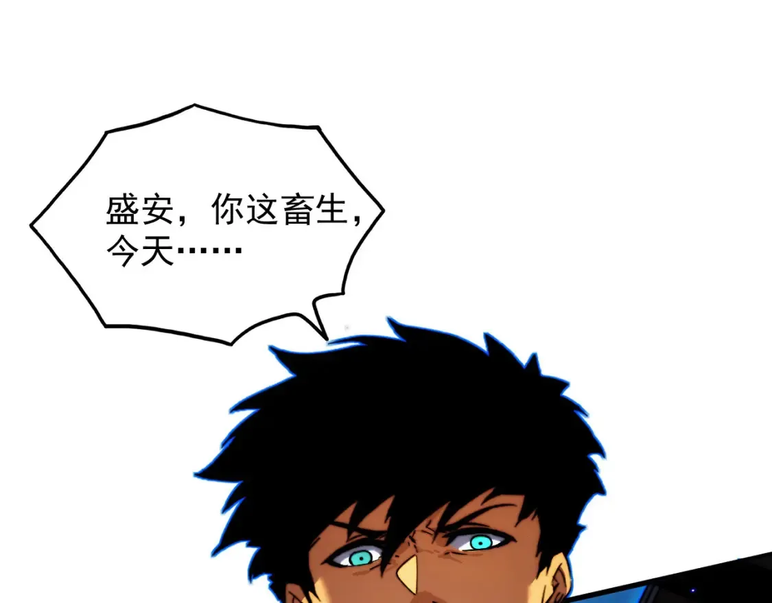 280 以一敌三？！114