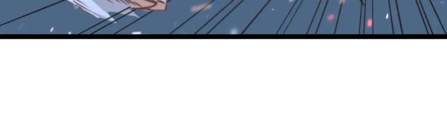 第028话 诱敌入瓮11