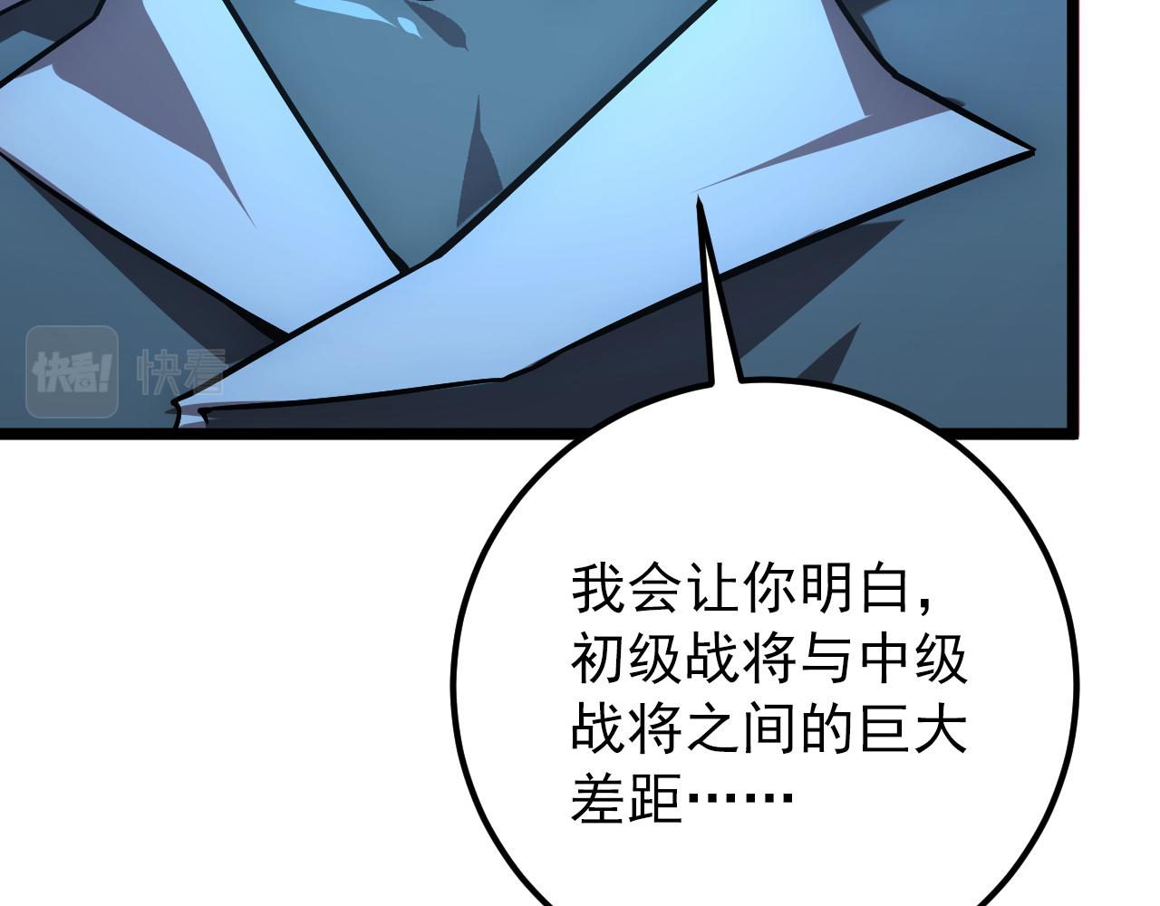 133 卑劣两人组51