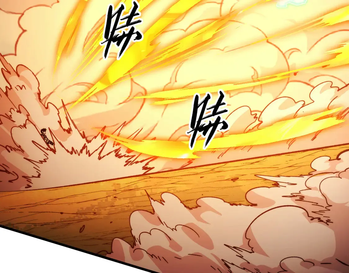269 斩准高阶战神73
