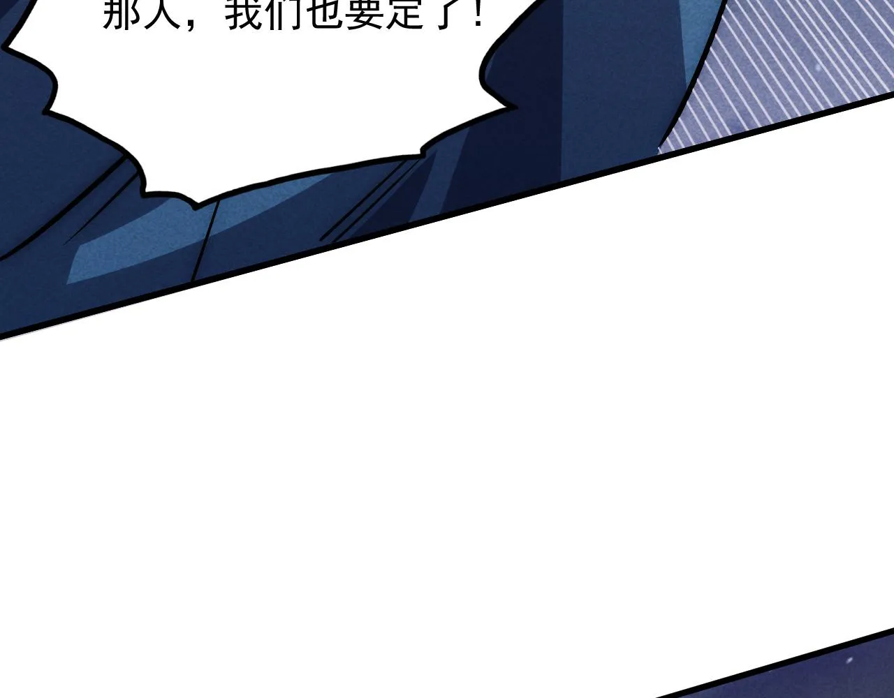 176 建立威名·折服众天才125