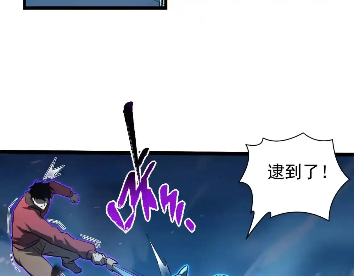 078 了结仇怨·新的阴影55
