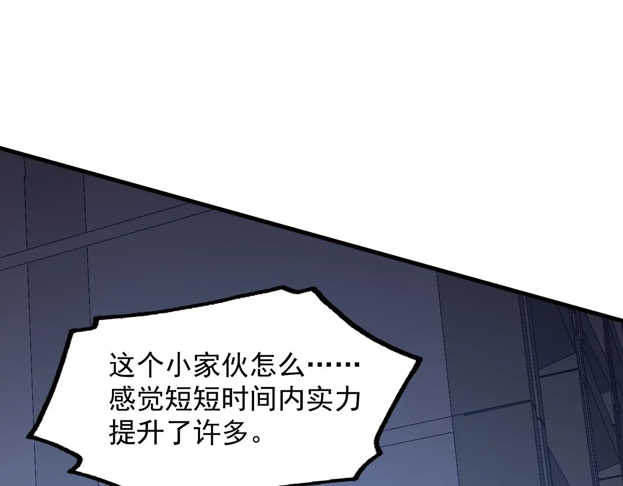 225 左凡的强力救援！81