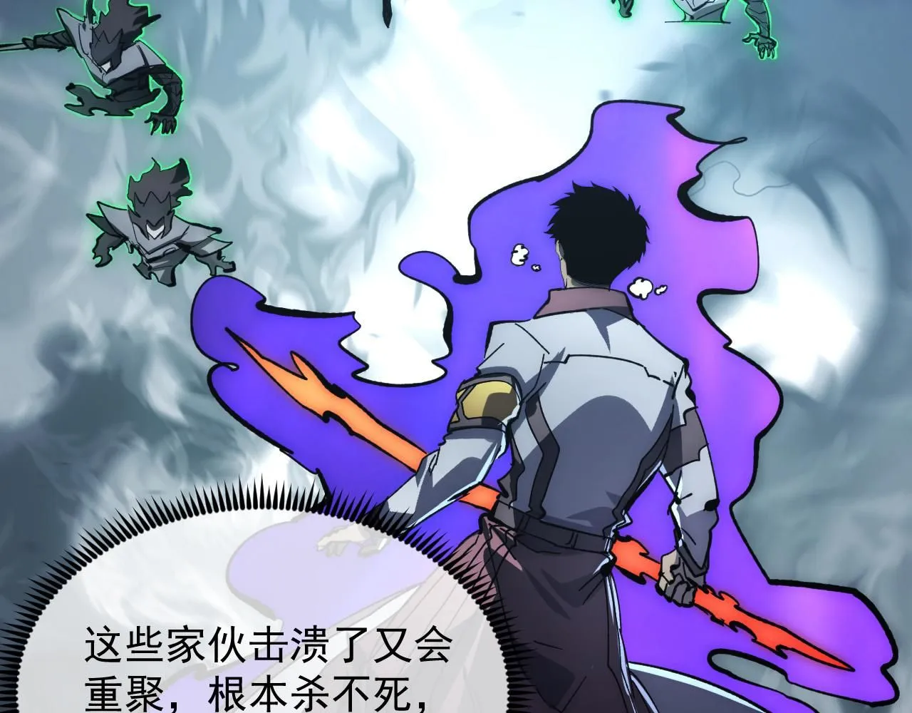 204 灰界兽王120