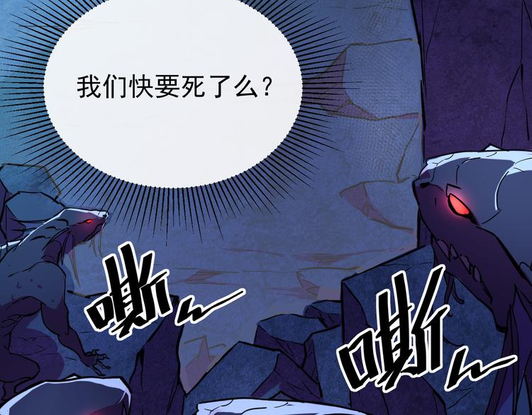 序章：从末世崛起！58
