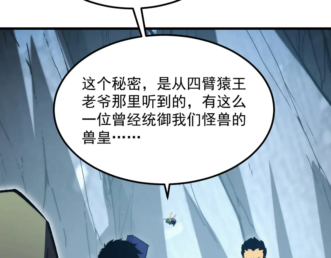 276 小家伙的彻底蜕变57
