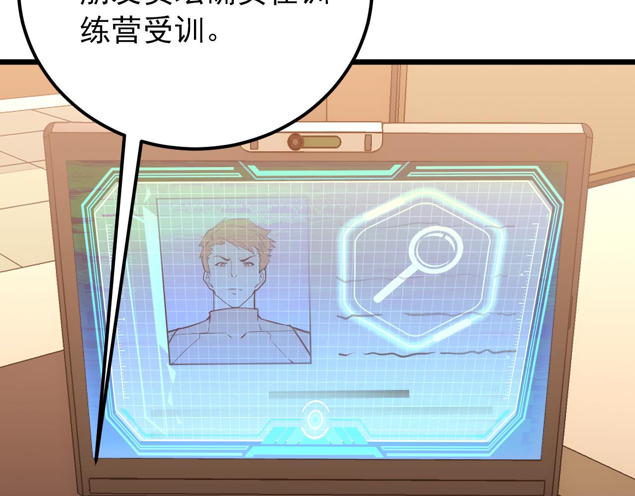 126 佣兵总部训练营34