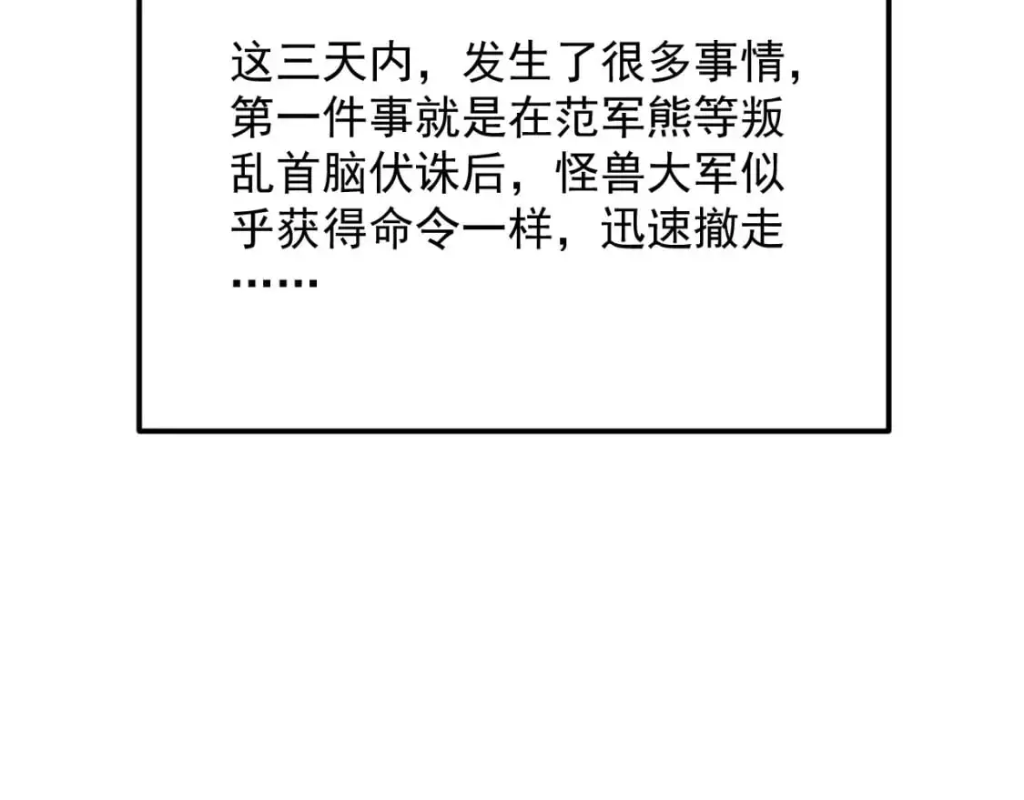 238 英雄表彰大会7