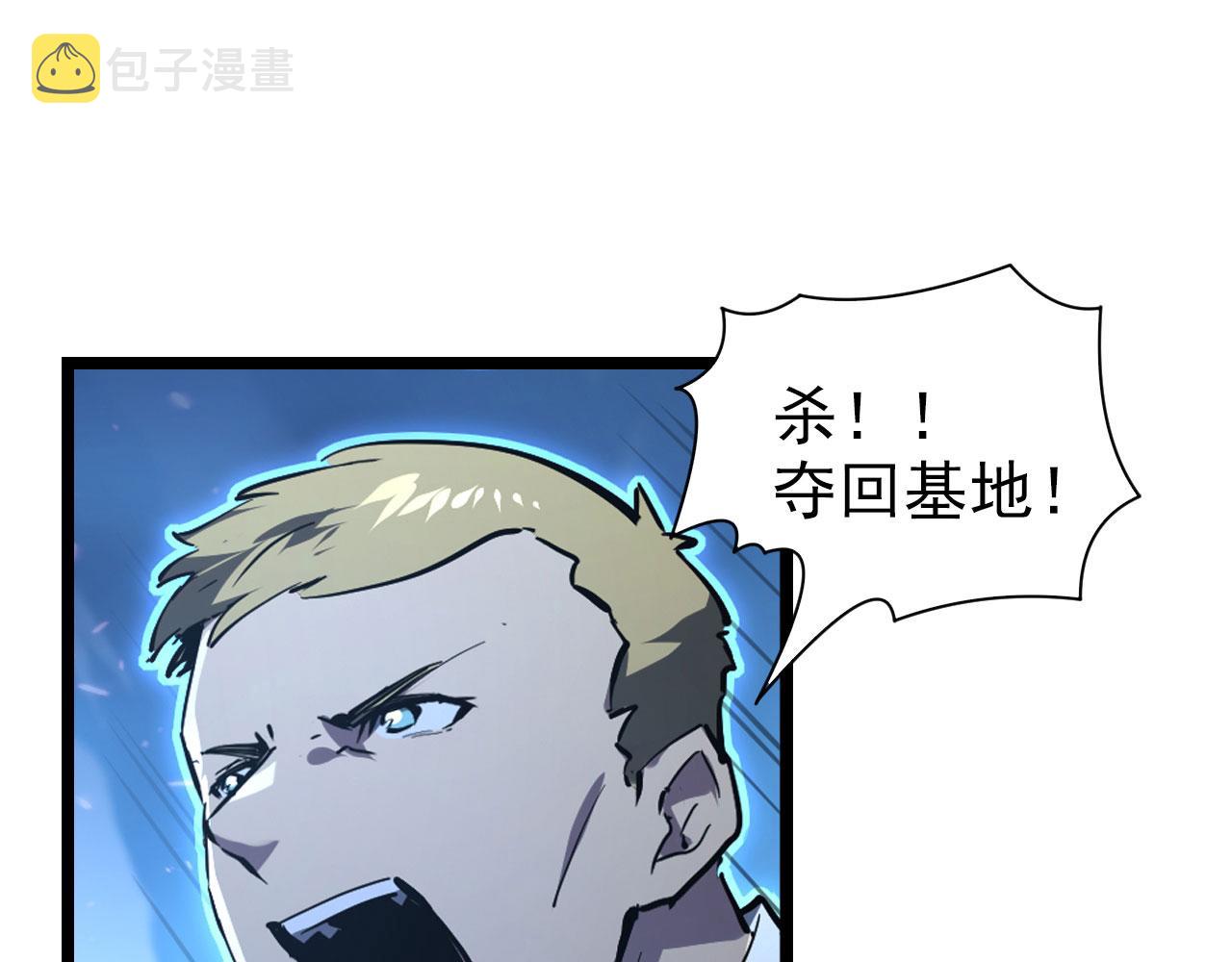 077 全面反攻22