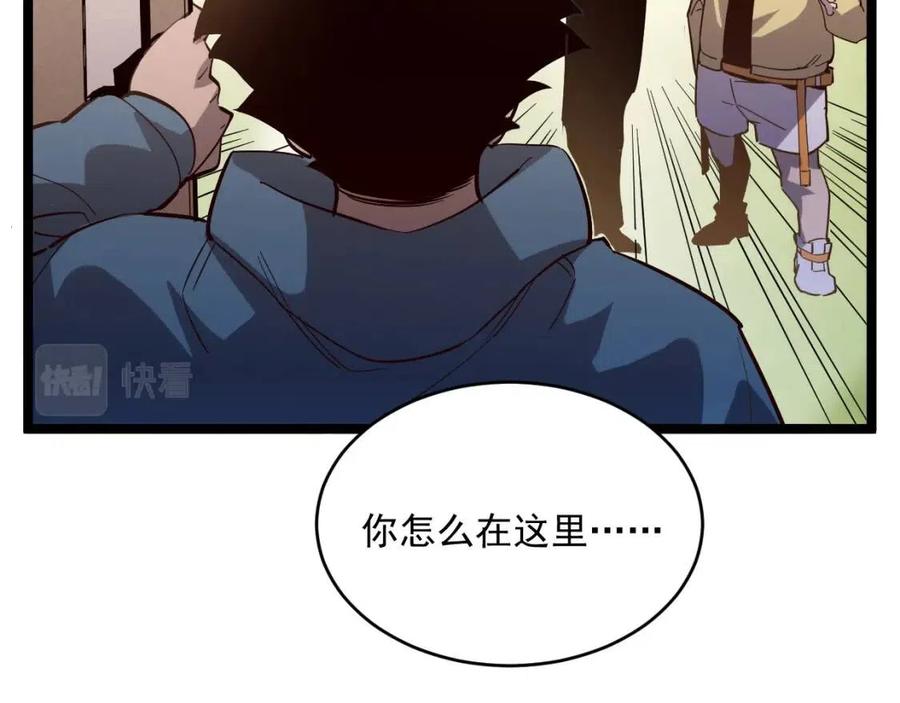 第035话 实力飞跃·新的住所33