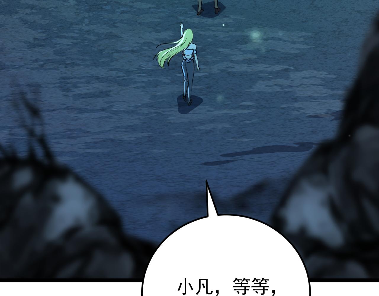 135 灰巢命泉38