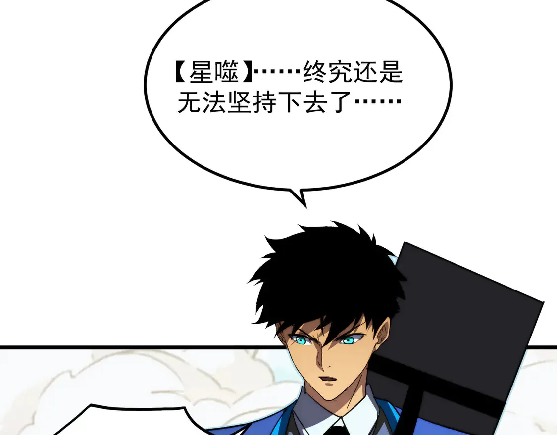 269 斩准高阶战神59