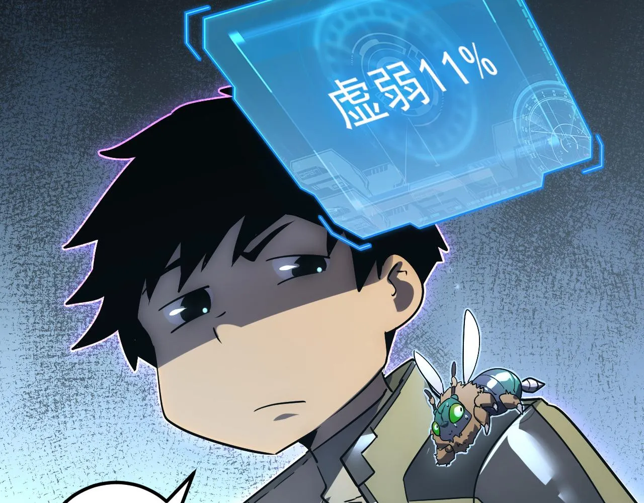 167 可怕大敌来袭！97