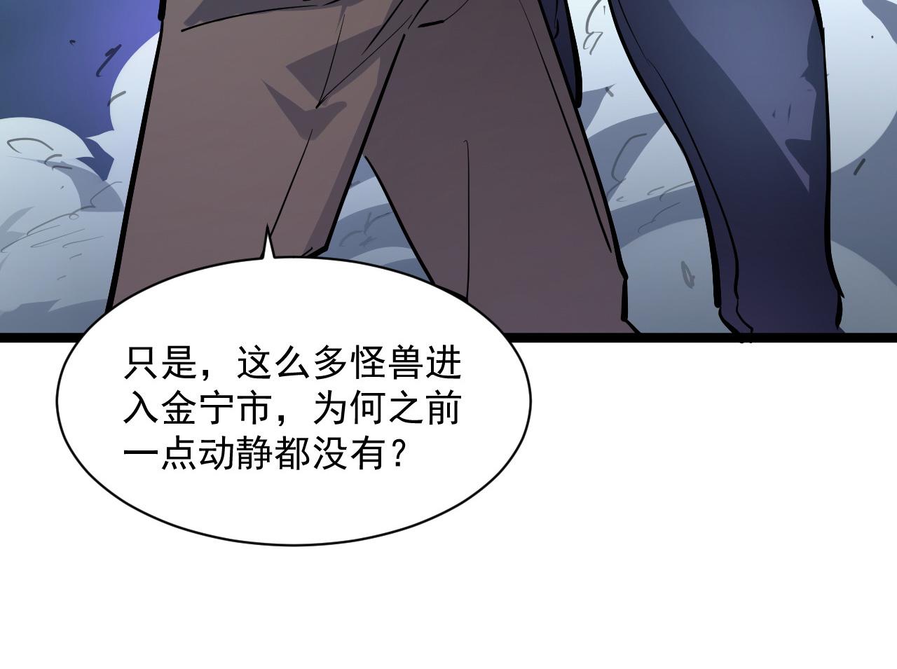 第053话 开战的导火索20