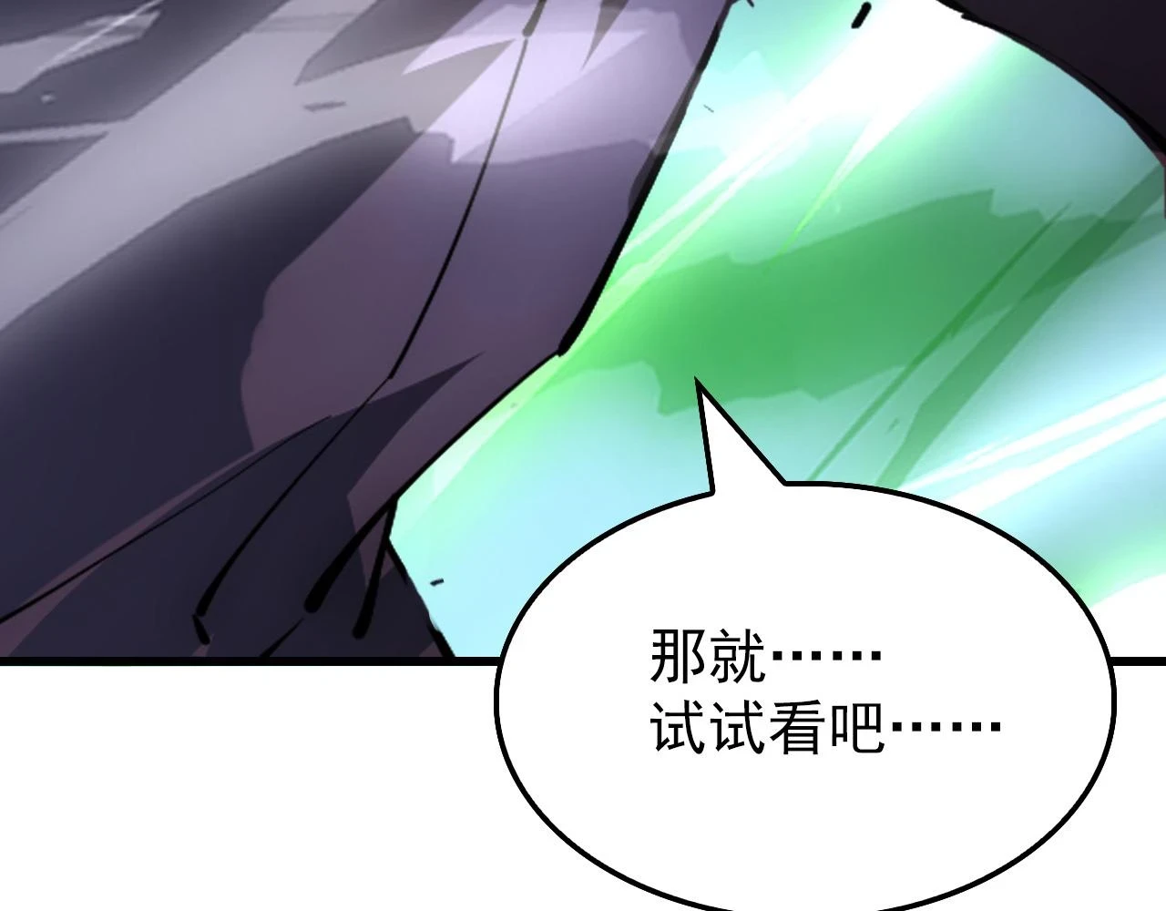 145 恐怖蜂王141
