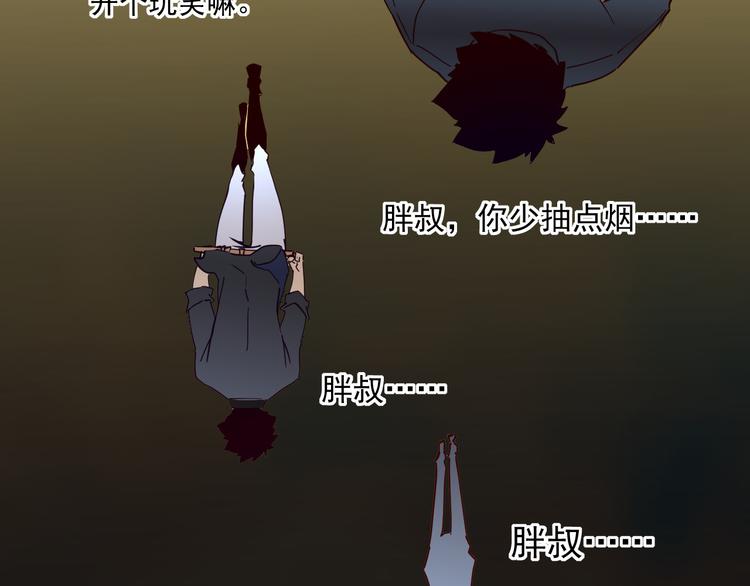 第015话 远行之前70
