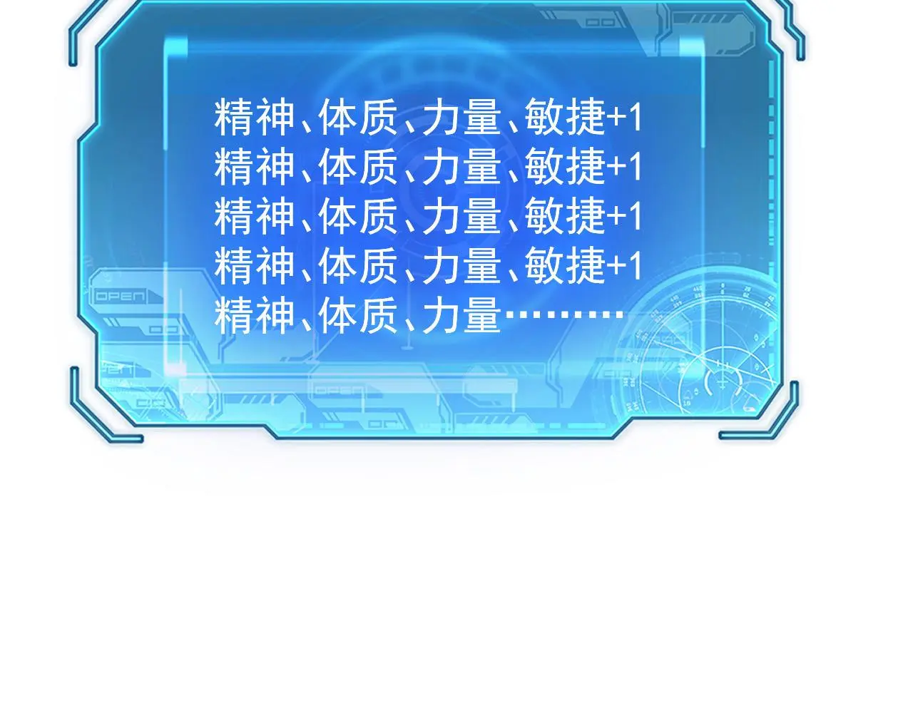 214 主宰级兽王的注视92
