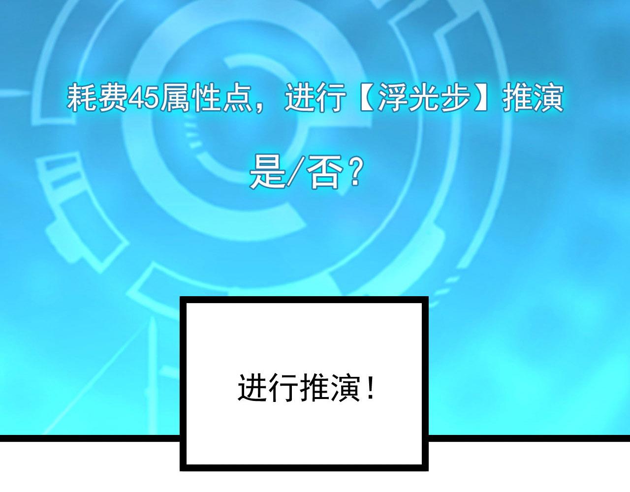 102 神战技23