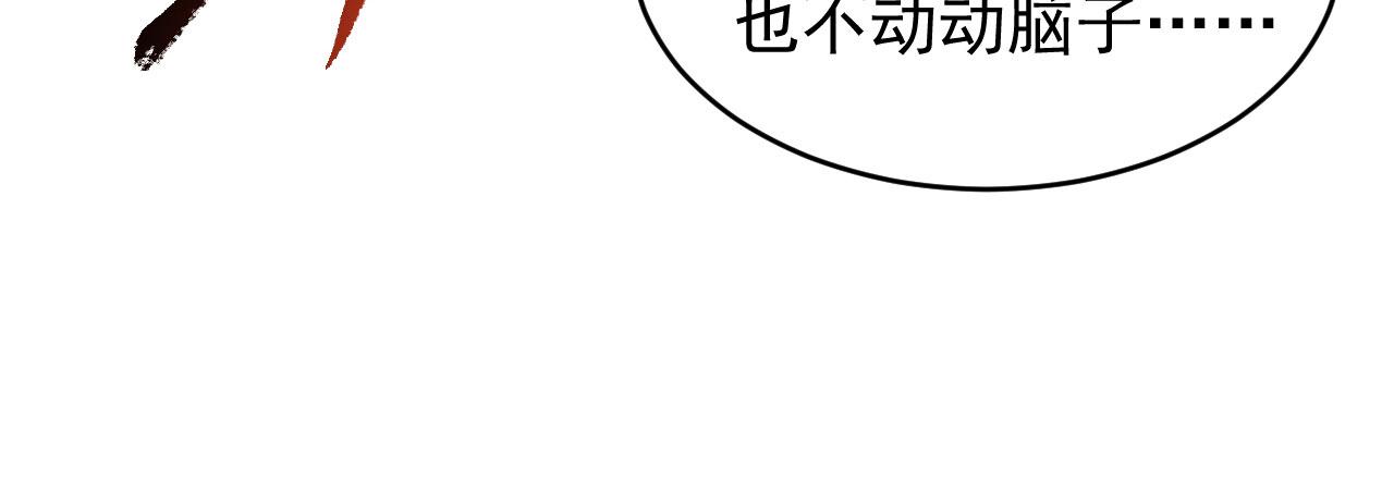 077 全面反攻77