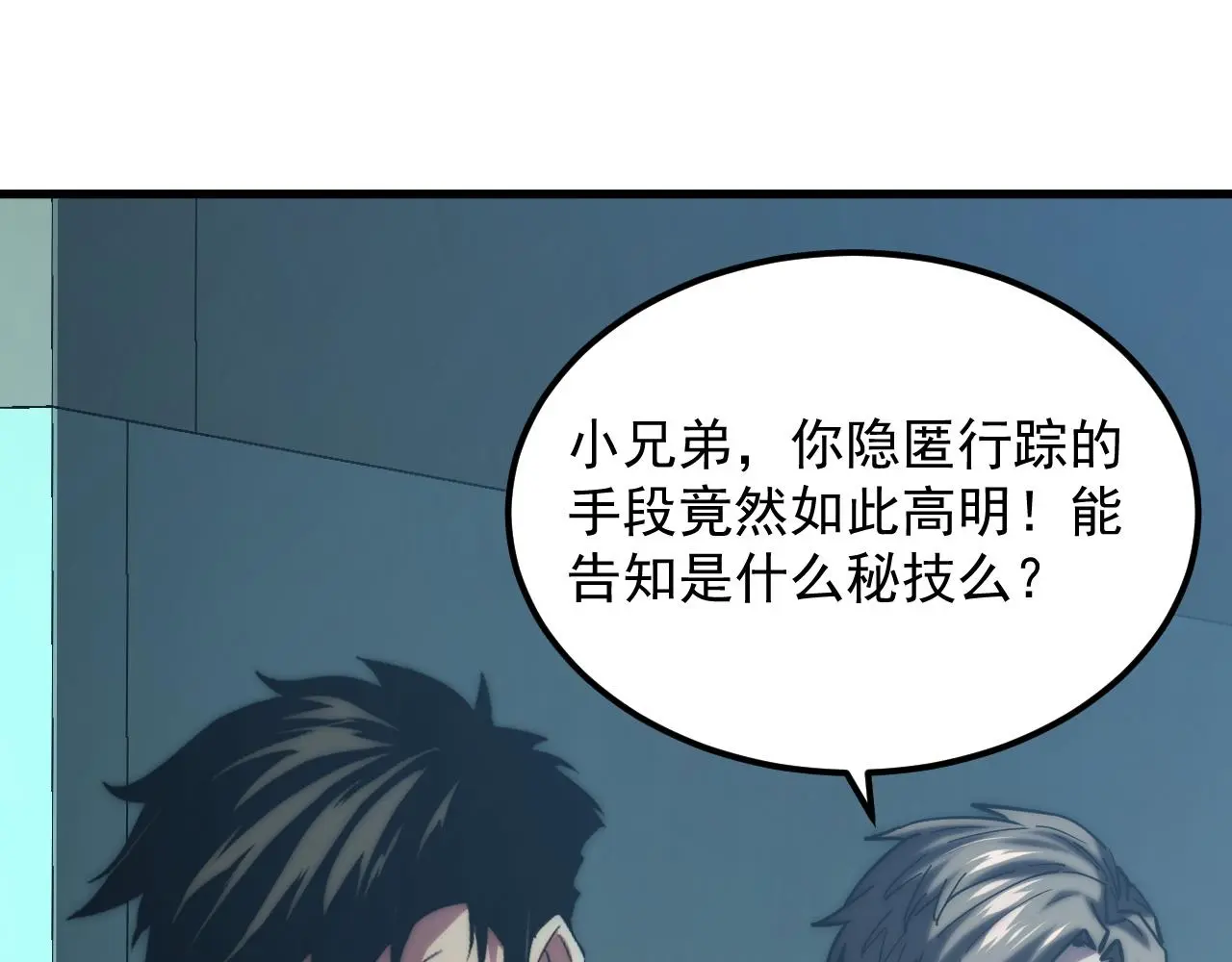 219 意外的帮手56