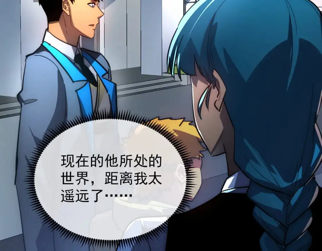 239 暗藏杀机！52