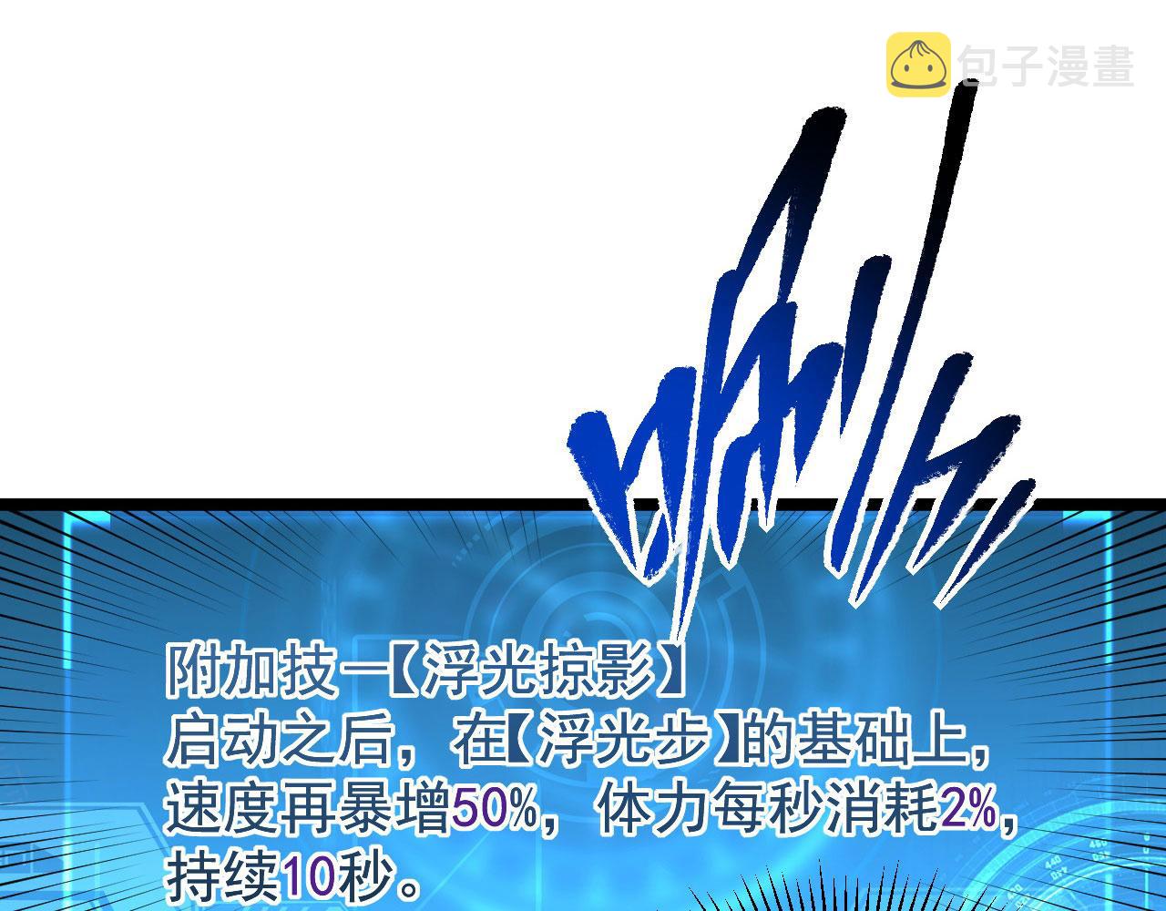 083 军部惊变80