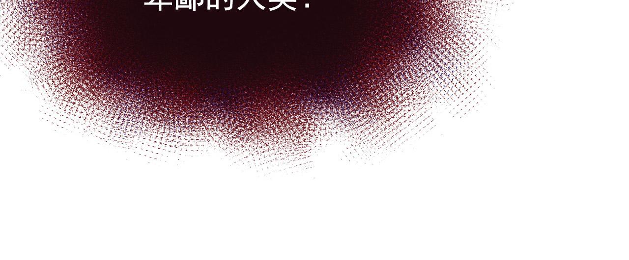 114 鸿伯的援军103