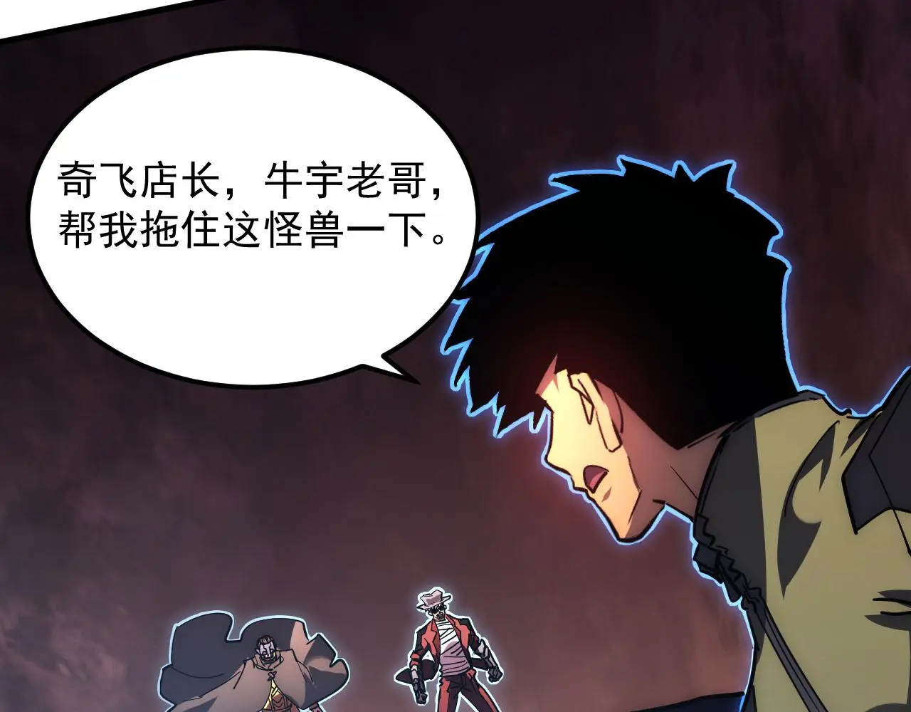 228 全力爆发的年轻战神96