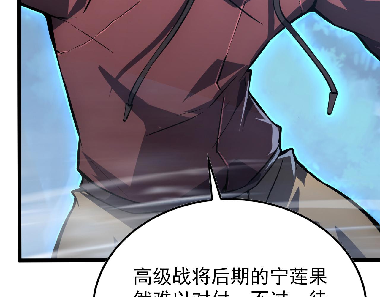 144 鬼面森林21