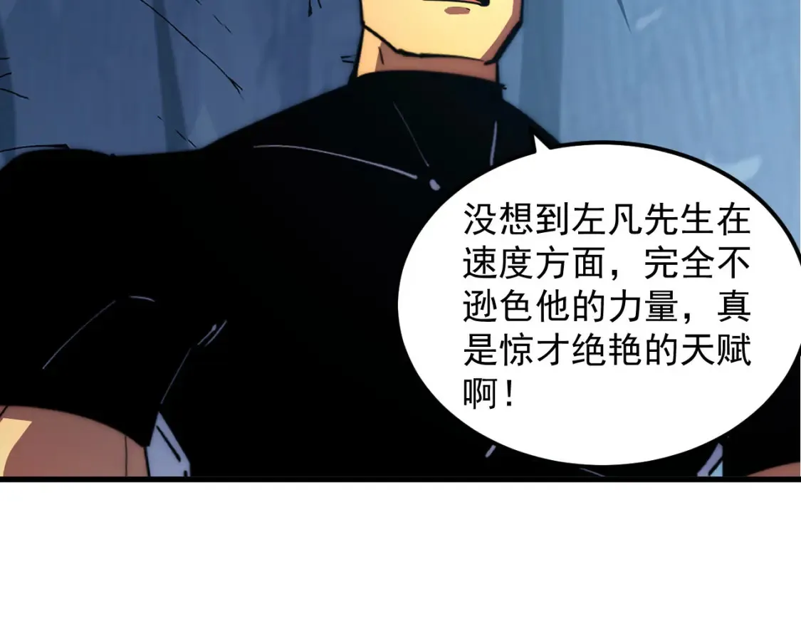259 再破记录！23