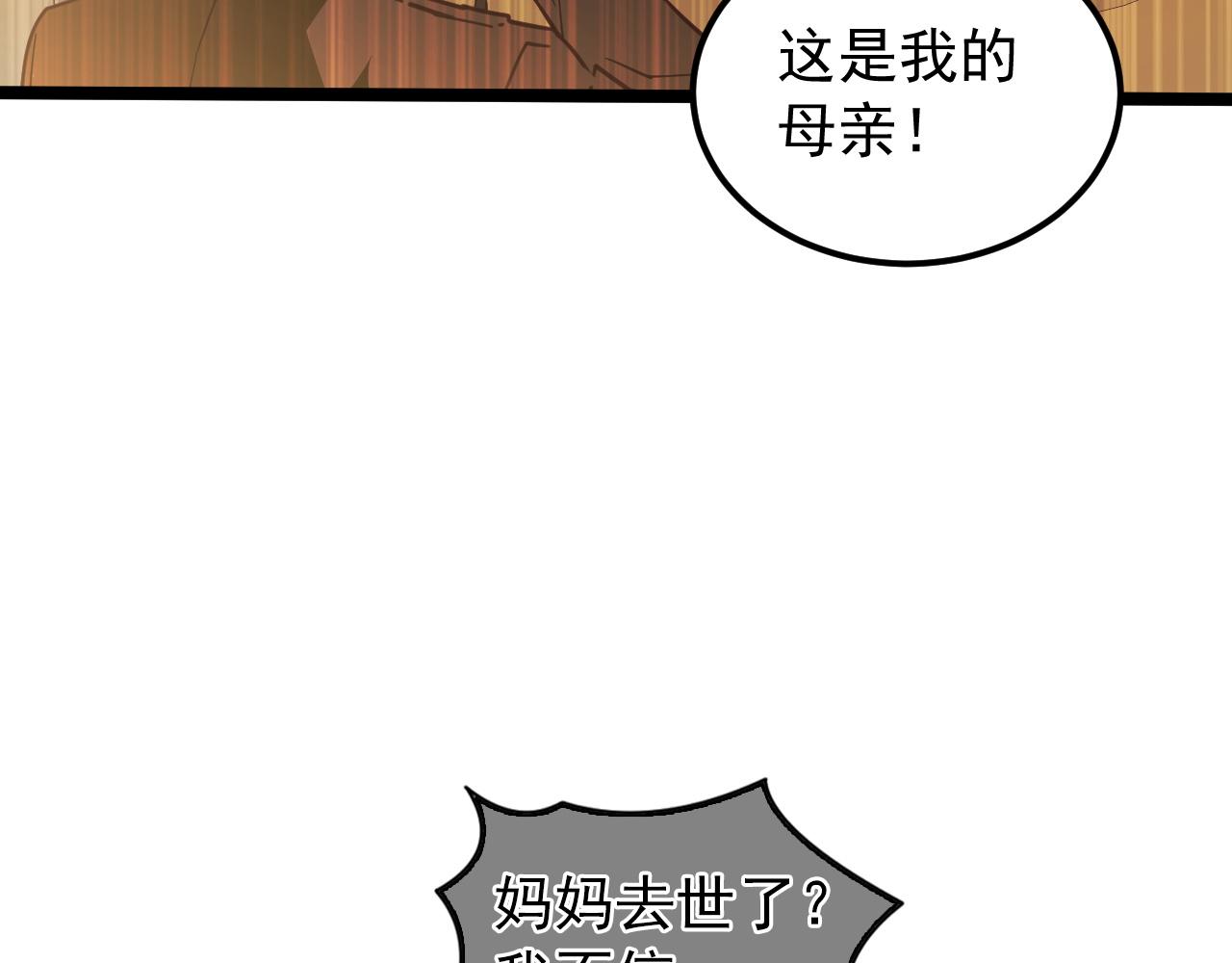103 密室中的秘密21