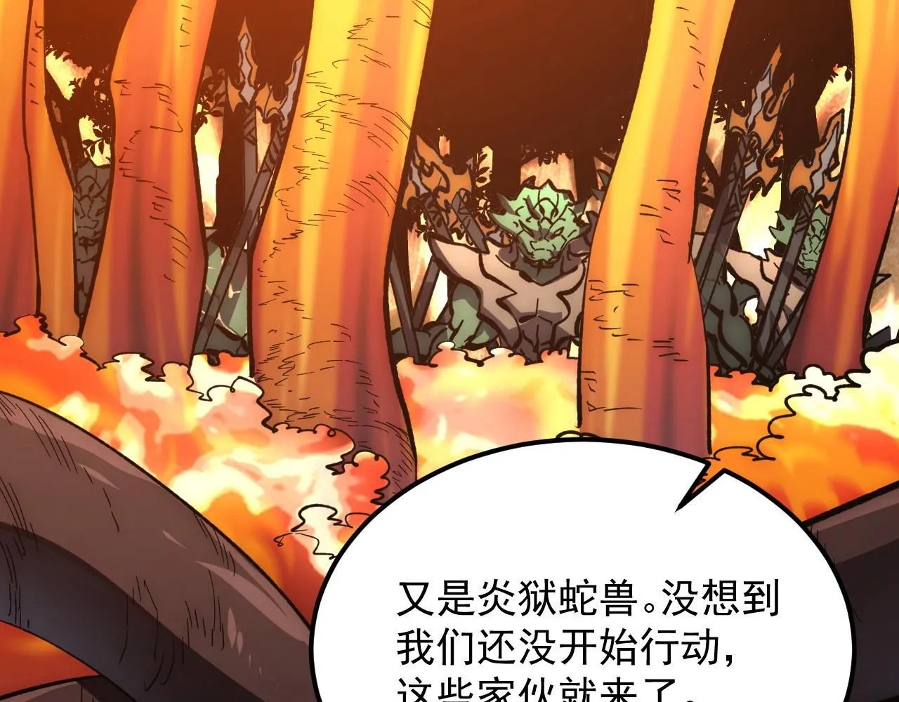 208 强大的新技能106