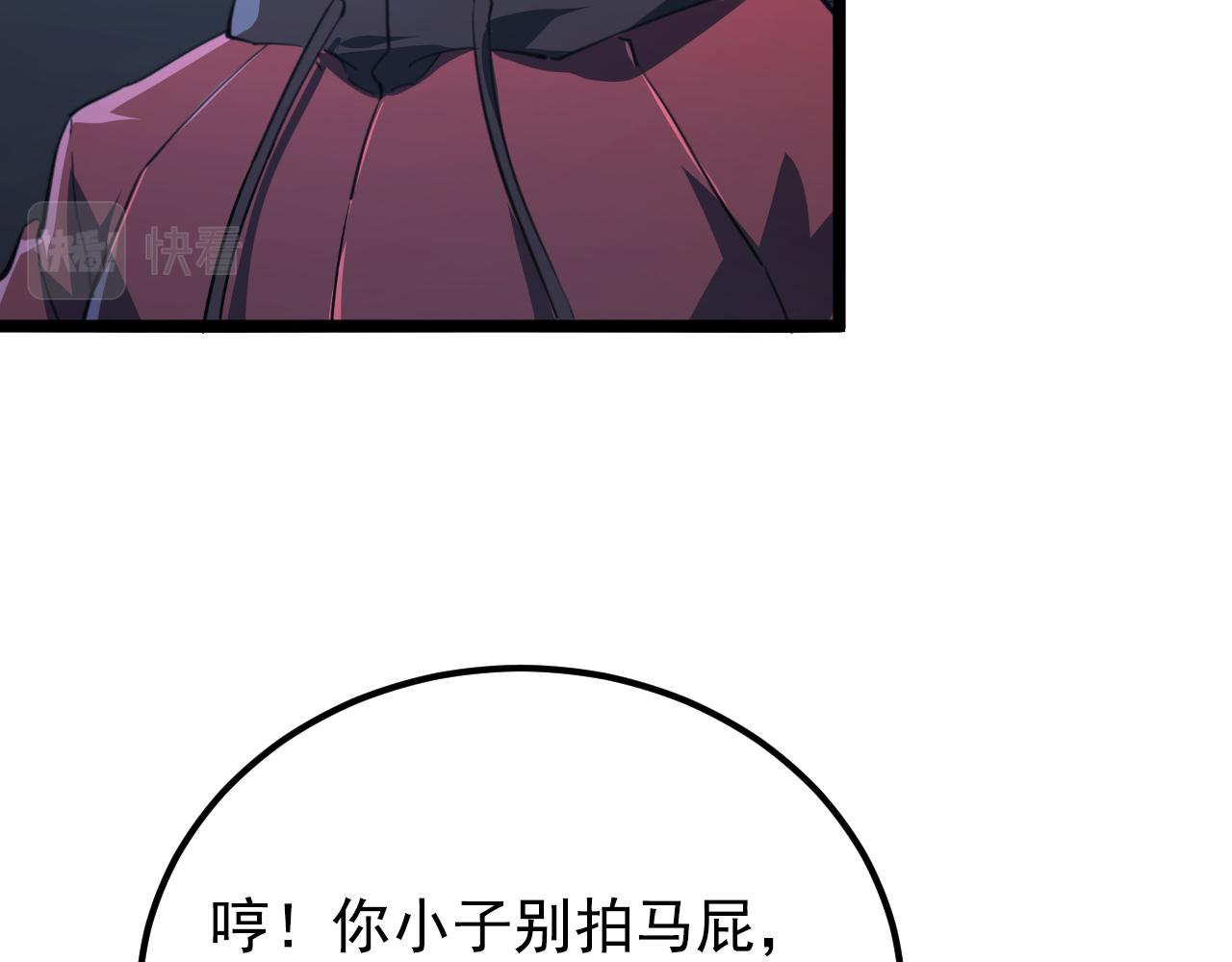 115 可怕的第二种形态147