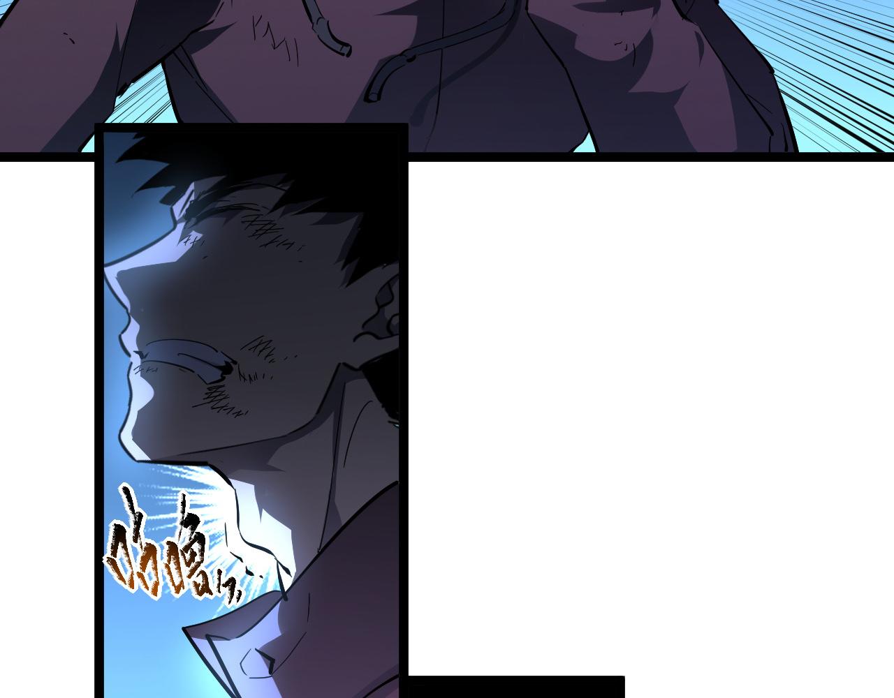 第061话 生死时刻·突破桎梏19