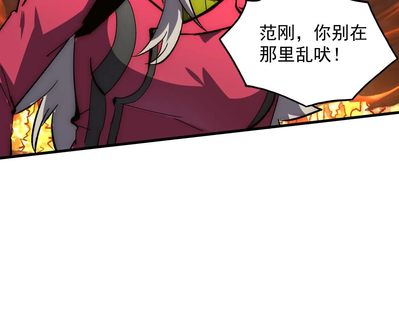 210 自食其果29