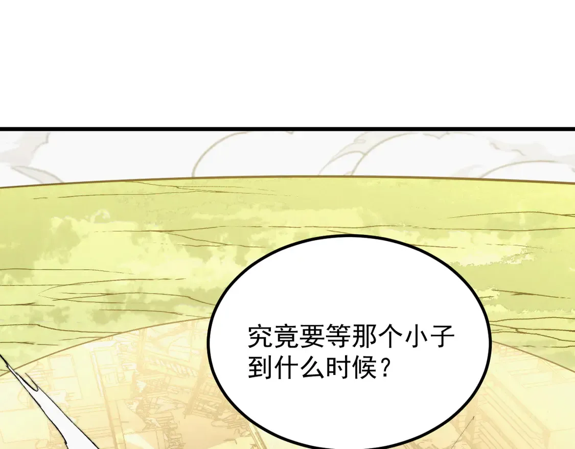268 传承·领域之极73