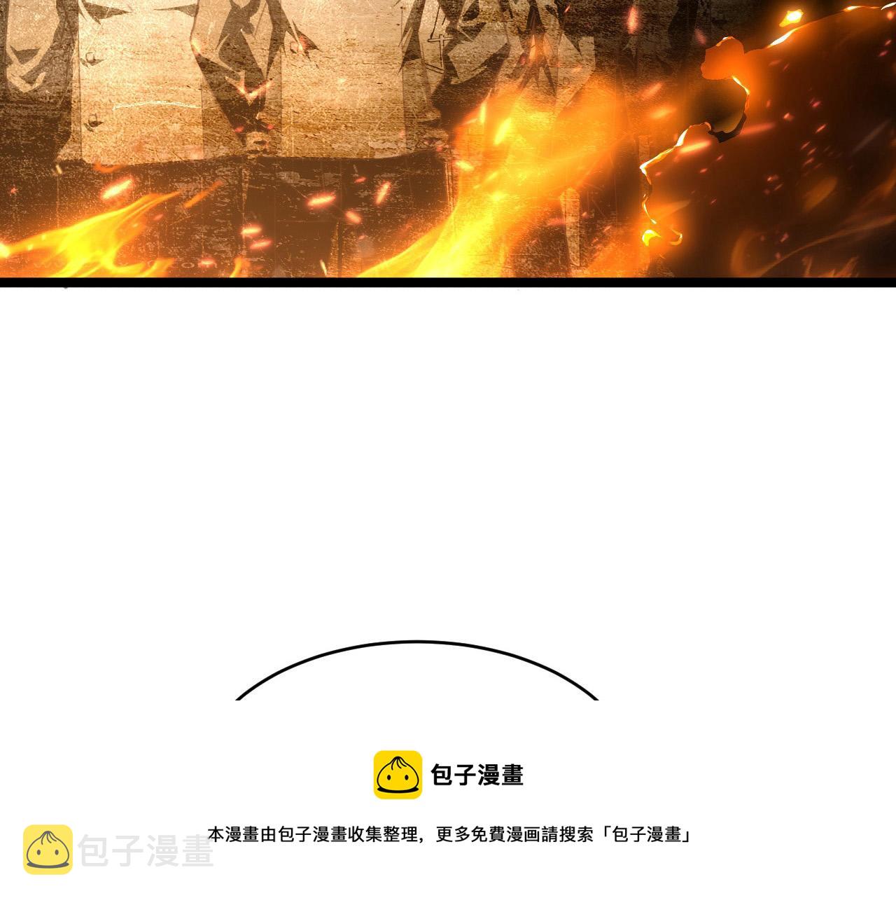 085 目标·东海兽窟44