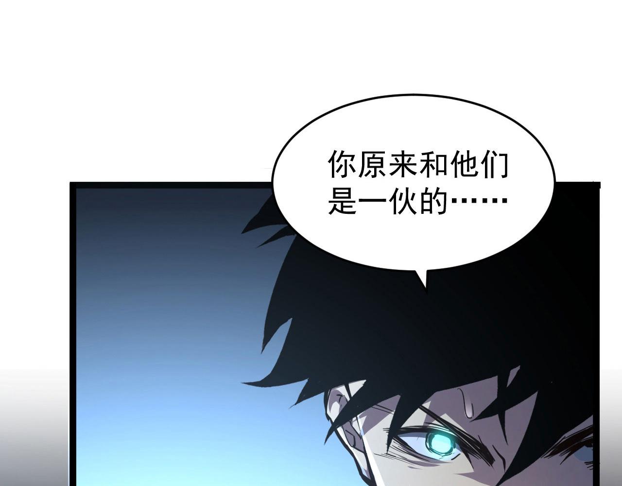 083 军部惊变39