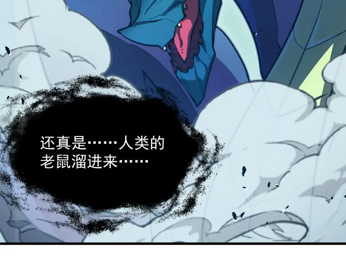 263 主宰来袭！26