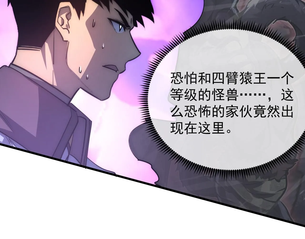 203 火焰人形怪兽113
