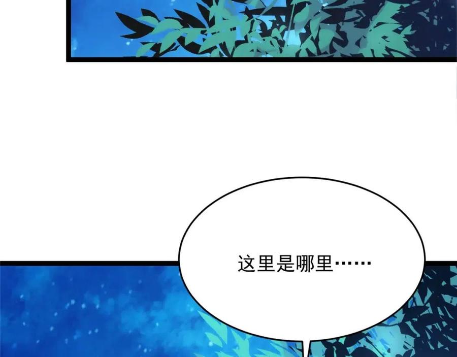 第022话 蜘蛛巢穴81