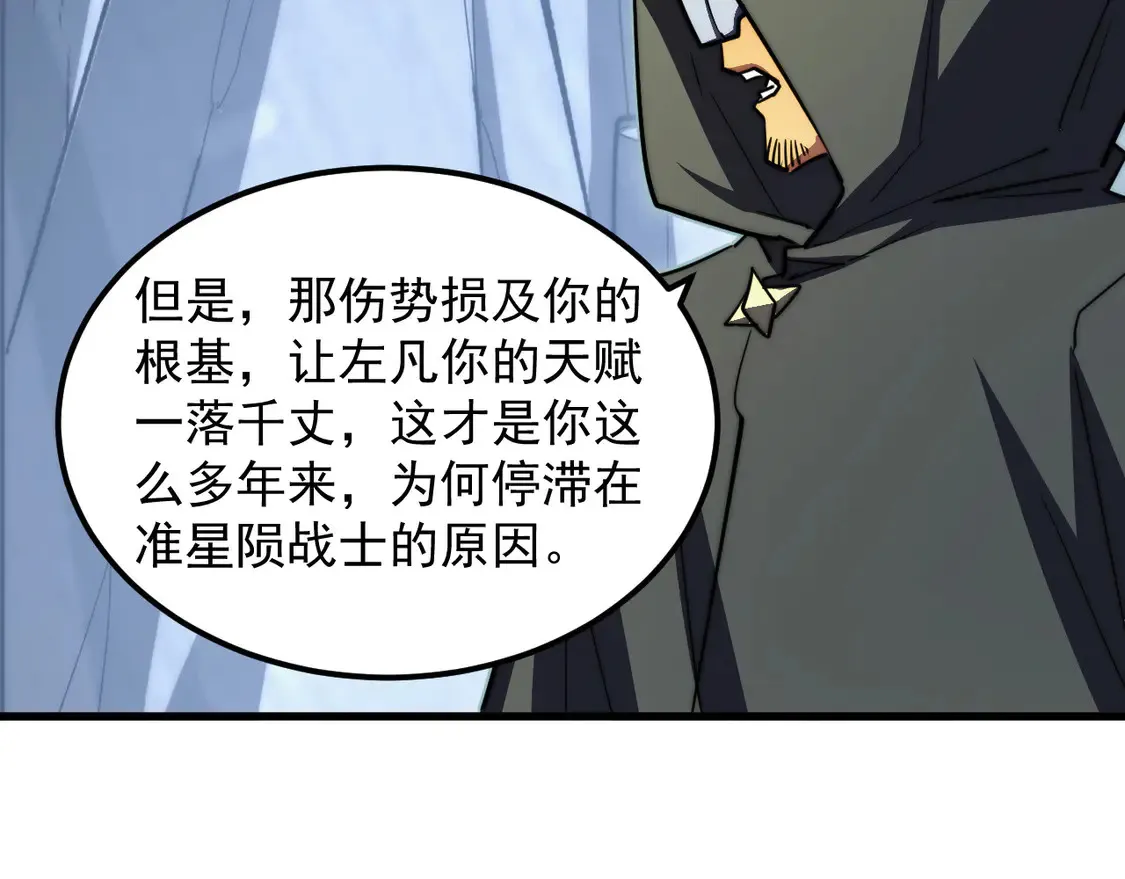 276 小家伙的彻底蜕变10