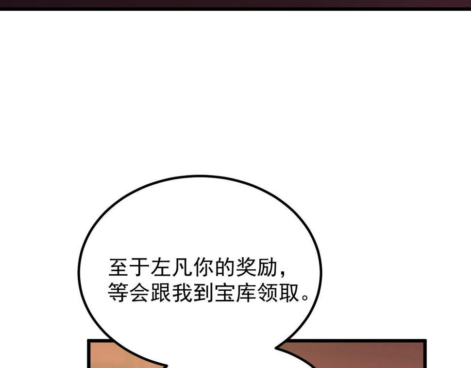 163 兽境试炼奖励！123